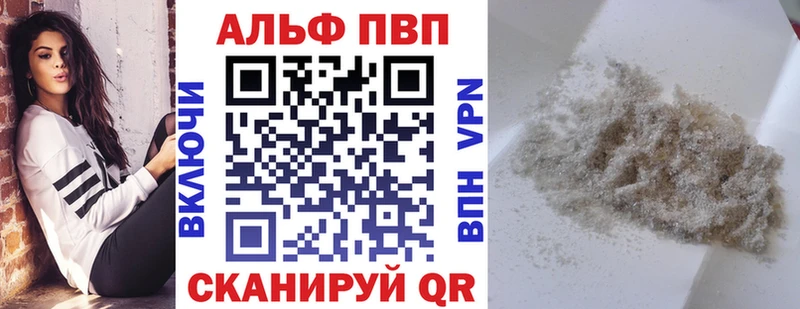 где продают наркотики  Усть-Катав  APVP мука 