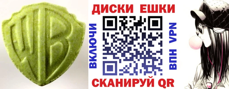 наркотики  Усть-Катав  Ecstasy 99% 