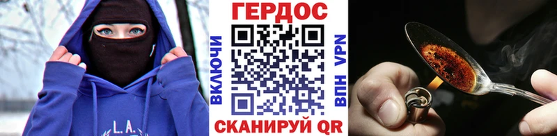 Героин хмурый  купить наркотики цена  Усть-Катав 