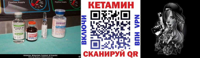 КЕТАМИН ketamine  площадка какой сайт  Усть-Катав 