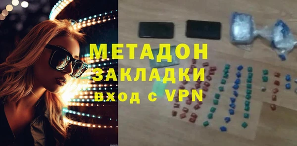 дистиллят марихуана Липки