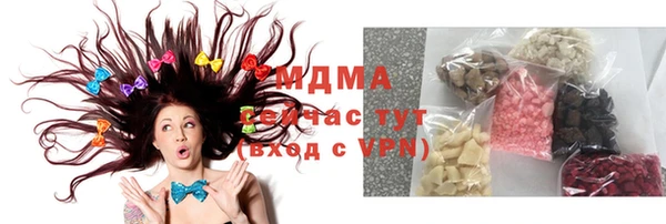 дистиллят марихуана Липки