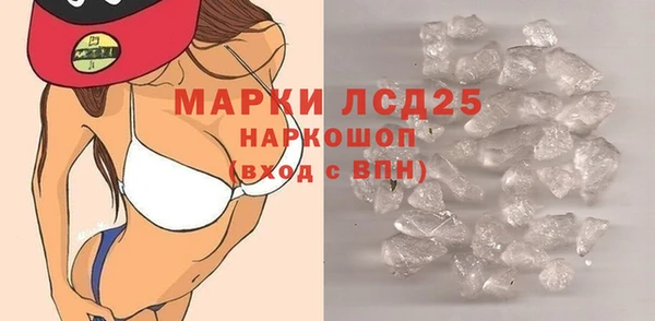 кокаин перу Лиски