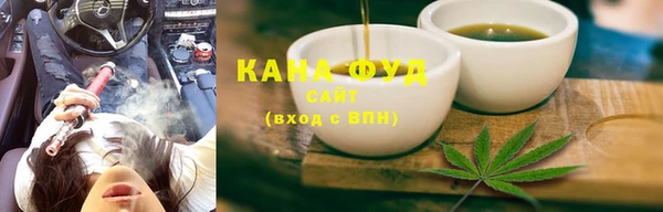 дистиллят марихуана Липки