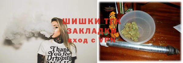 дистиллят марихуана Липки