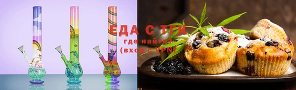дистиллят марихуана Липки