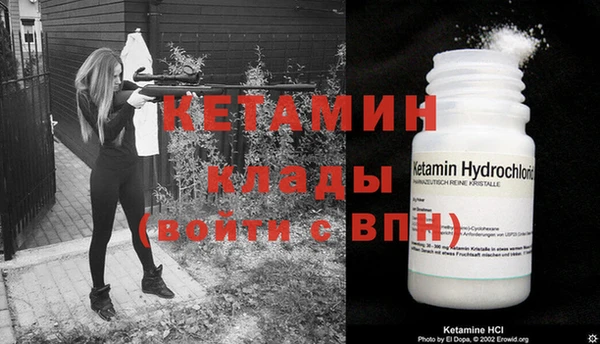 кокаин перу Лиски