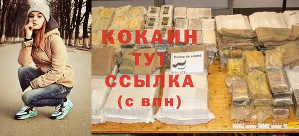 кокаин перу Лиски