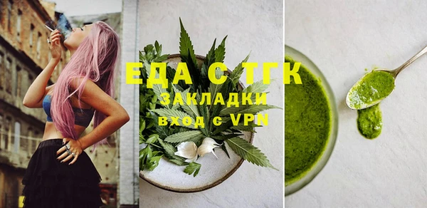 дистиллят марихуана Липки