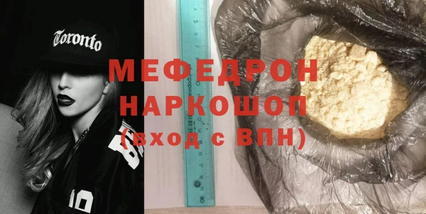 кокаин перу Лиски