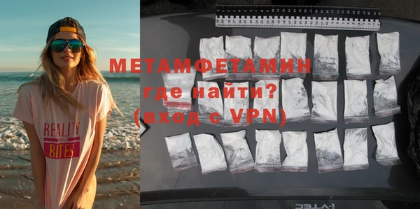 прущая мука Ачинск