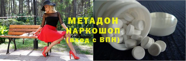 дистиллят марихуана Липки