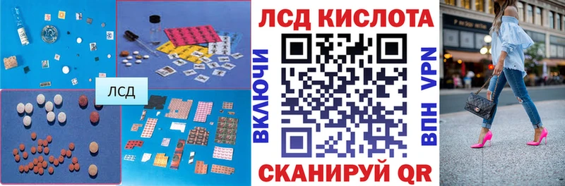 ЛСД экстази ecstasy  купить наркотики цена  мега зеркало  Усть-Катав 