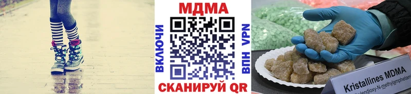 МДМА молли Усть-Катав