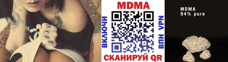 продажа наркотиков  ОМГ ОМГ   МДМА VHQ  Усть-Катав 