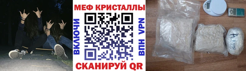 Мефедрон мука  Усть-Катав 