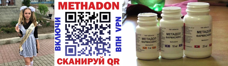 МЕТАДОН мёд  Усть-Катав 