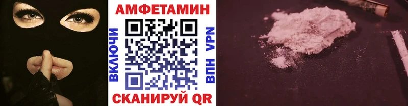 магазин    Усть-Катав  Метамфетамин винт 