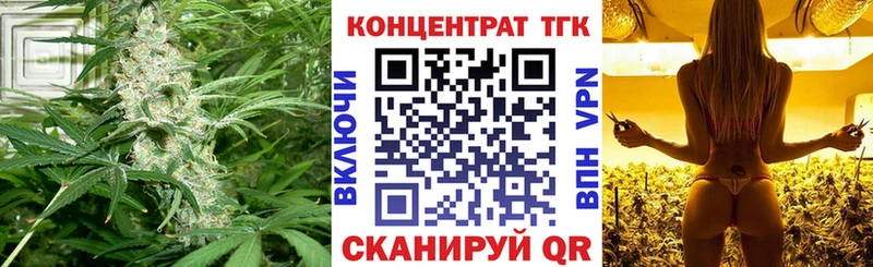 Дистиллят ТГК гашишное масло  МЕГА зеркало  Усть-Катав 